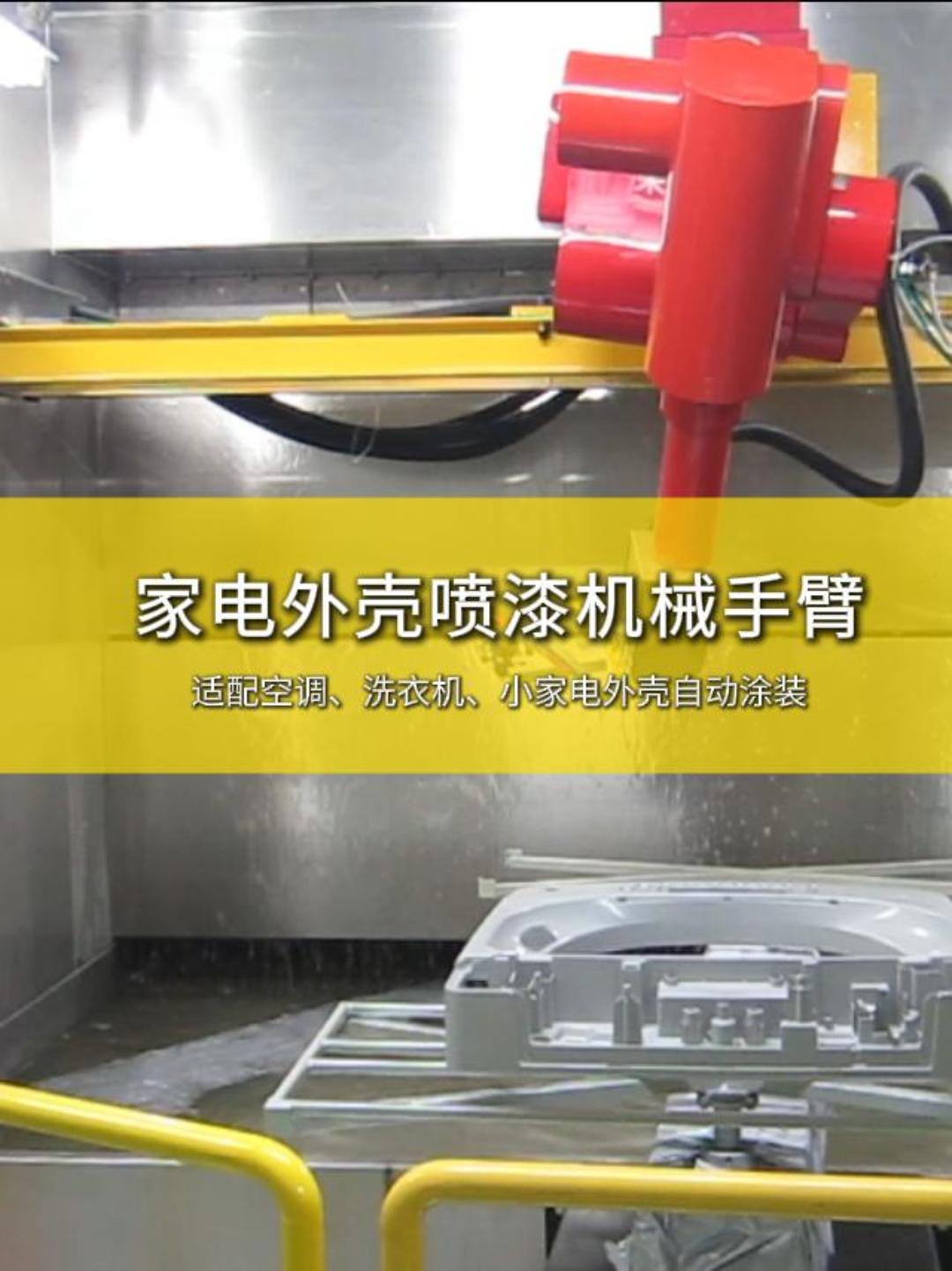 卡脖子的終結(jié)者：榮德防爆噴涂機(jī)器人，如何用“安全”與“性?xún)r(jià)比”撬動(dòng)千億市場(chǎng)？